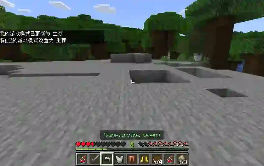 Levelled Mobs and Legendary Loot Addon (26.x, 1.21) – MCPE/Bedrock — screenshot 1