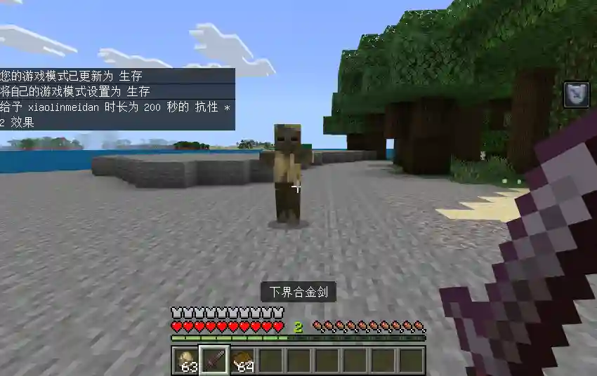Levelled Mobs and Legendary Loot Addon (26.x, 1.21) – MCPE/Bedrock — screenshot 2