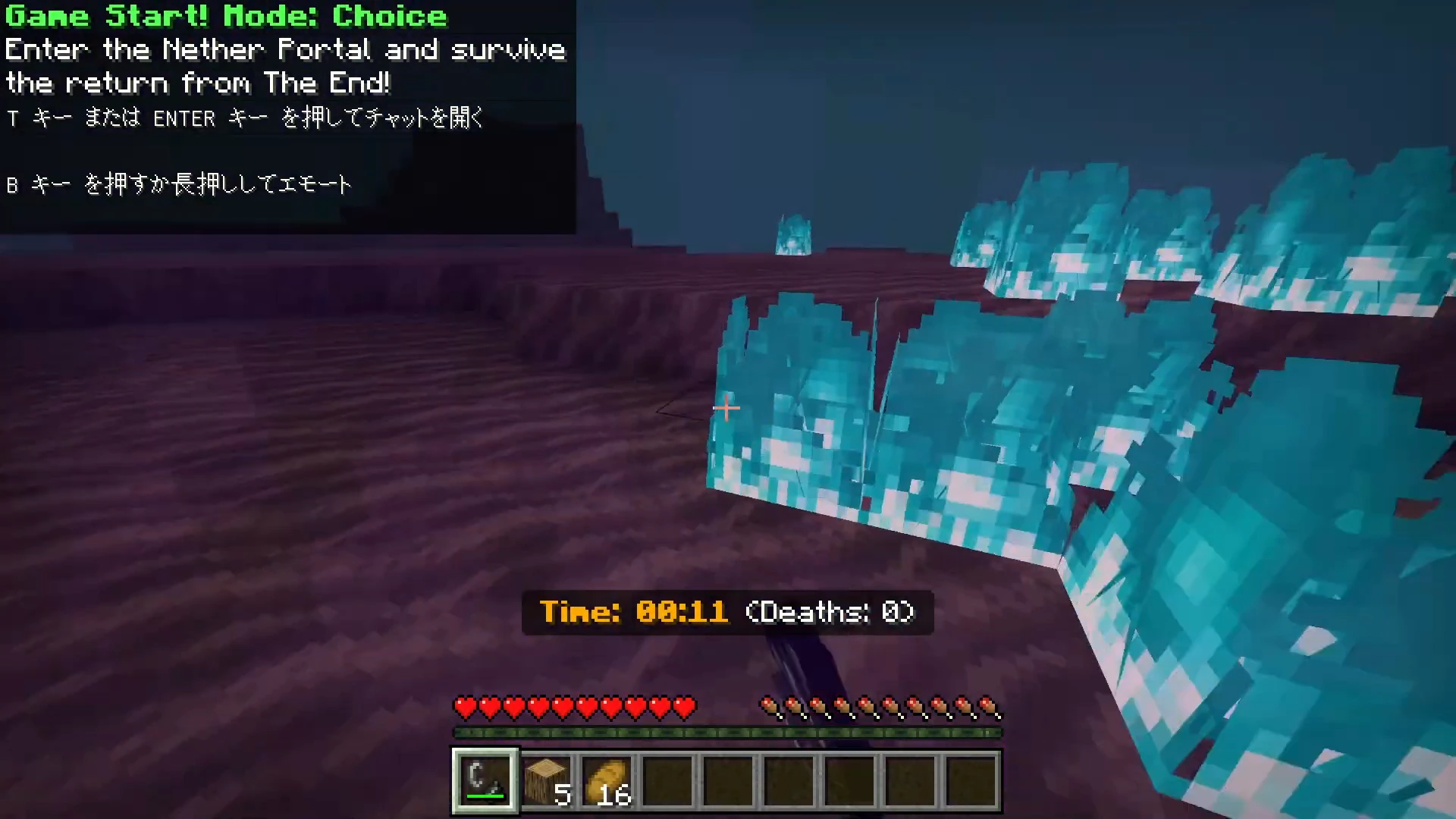 Nether Speedrun Addon (26.x, 1.21) – MCPE/Bedrock — screenshot 1