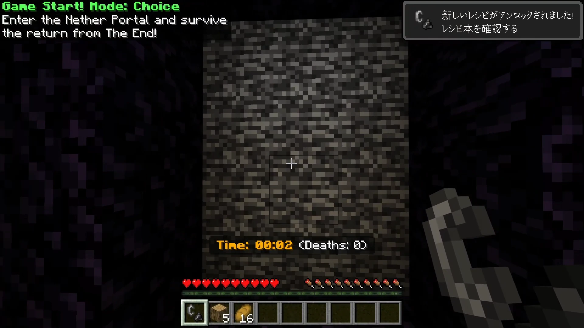 Nether Speedrun Addon (26.x, 1.21) – MCPE/Bedrock — screenshot 2