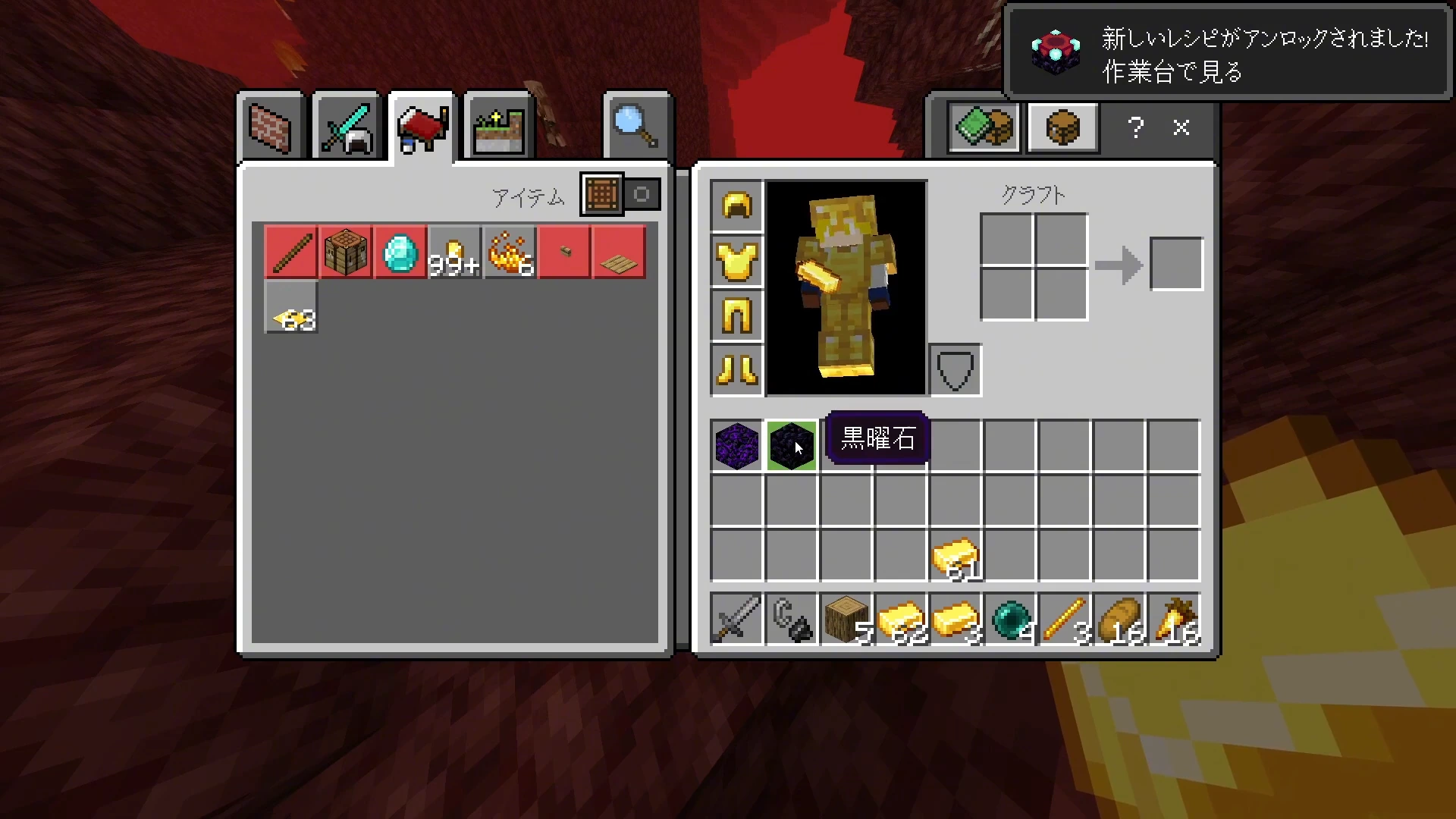 Nether Speedrun Addon (26.x, 1.21) – MCPE/Bedrock — screenshot 4