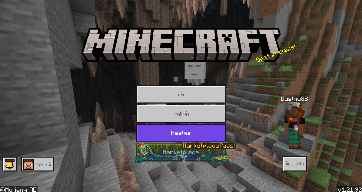 TH Language Pack – Thai Language For Bedrock Edition — screenshot 1