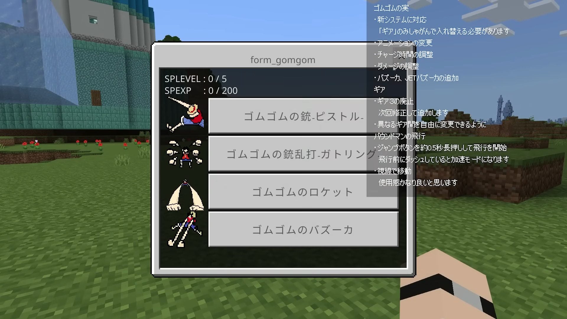 Asa's One Piece Addon (1.26+, 26.32) – MCPE/Bedrock Mod — screenshot 5
