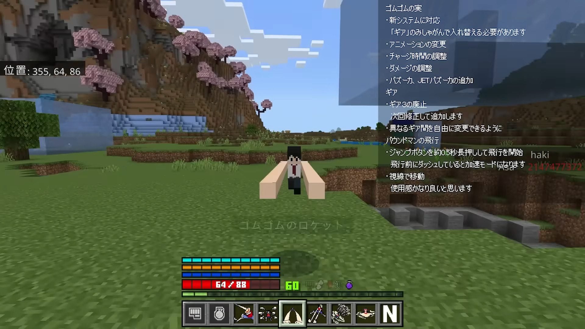 Asa's One Piece Addon (1.26+, 26.32) – MCPE/Bedrock Mod — screenshot 6