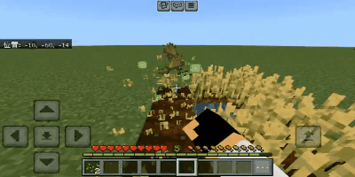 Crop XP Rewards Addon (26.x, 1.21) – MCPE/Bedrock Mod — screenshot 2