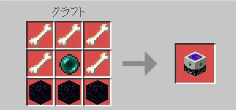 Deathporter Addon (26.x, 1.21) – MCPE/Bedrock Mod — screenshot 3