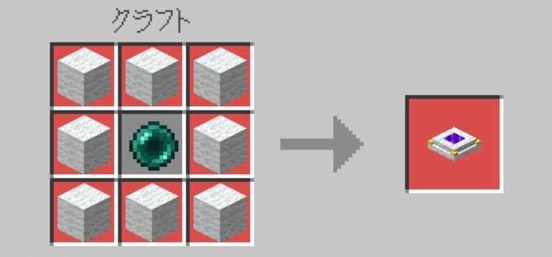 Teleporter Addon (26.x, 1.21) – MCPE/Bedrock Mod — screenshot 4