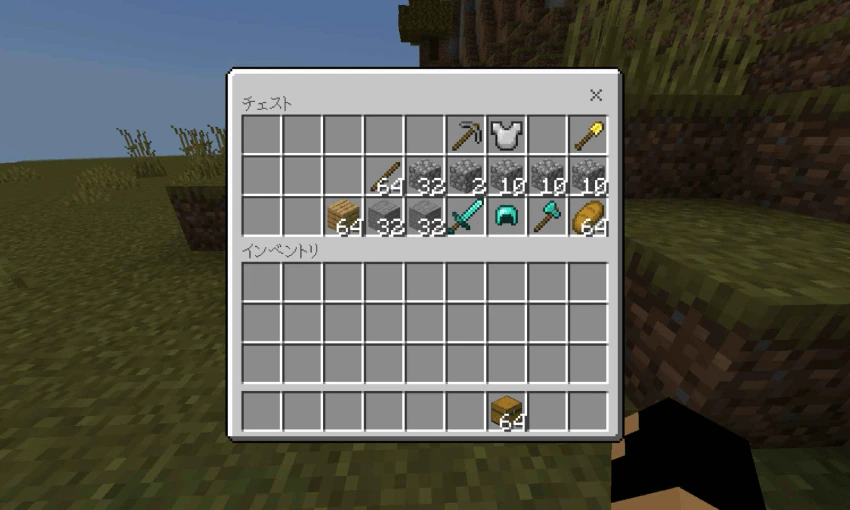 Chest Management Addon (26.x, 1.21) – MCPE/Bedrock Mod — screenshot 5