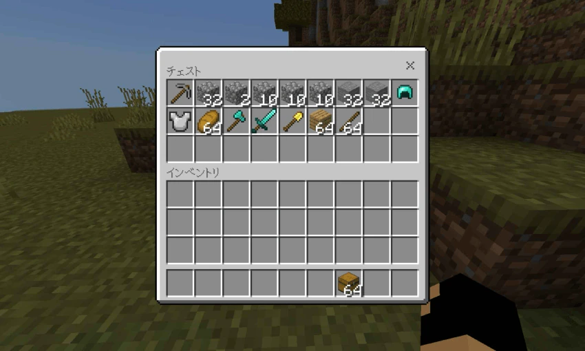 Chest Management Addon (26.x, 1.21) – MCPE/Bedrock Mod — screenshot 6