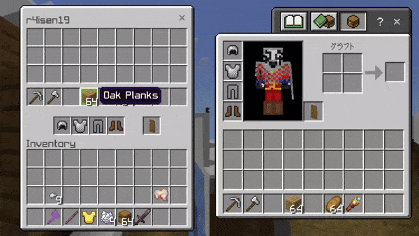 InvSee Addon (1.20) – MCPE/Bedrock Inventory Viewer Mod — screenshot 2