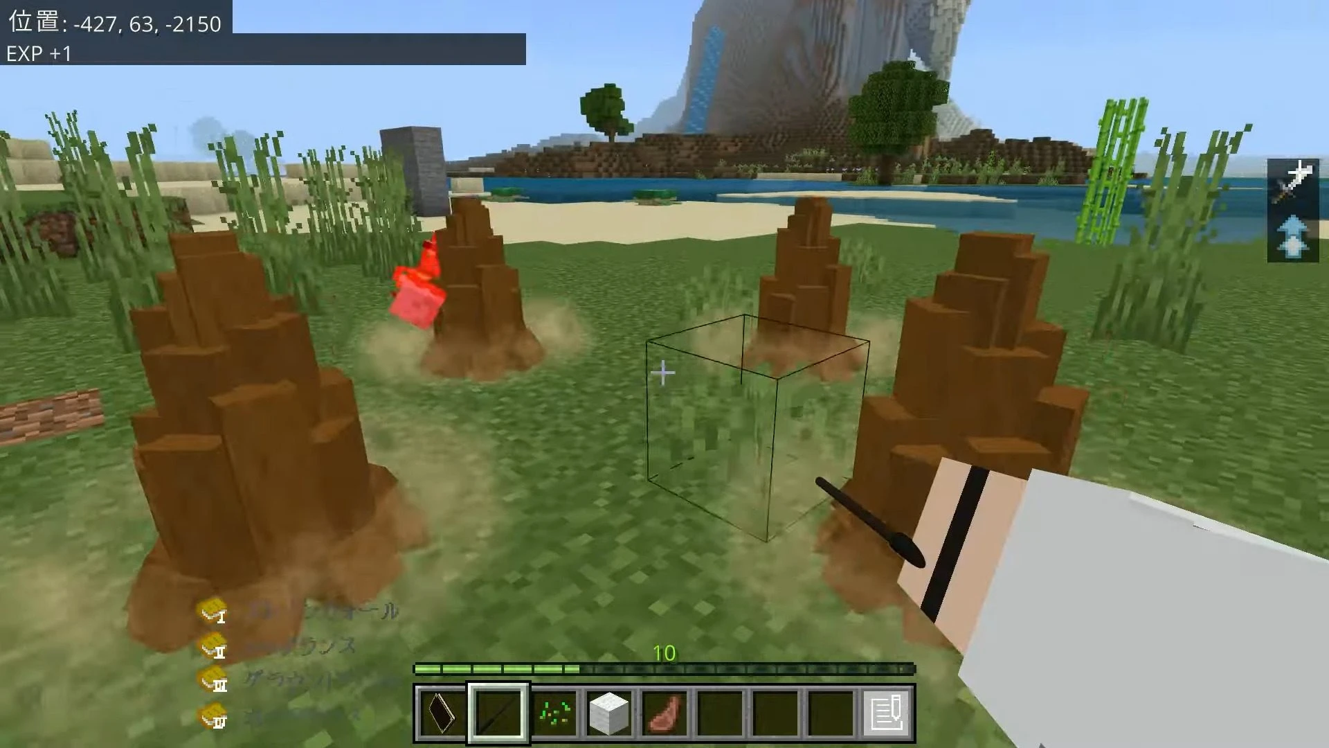 MagicCraft Addon (1.20) – MCPE/Bedrock Magic Mod — screenshot 4