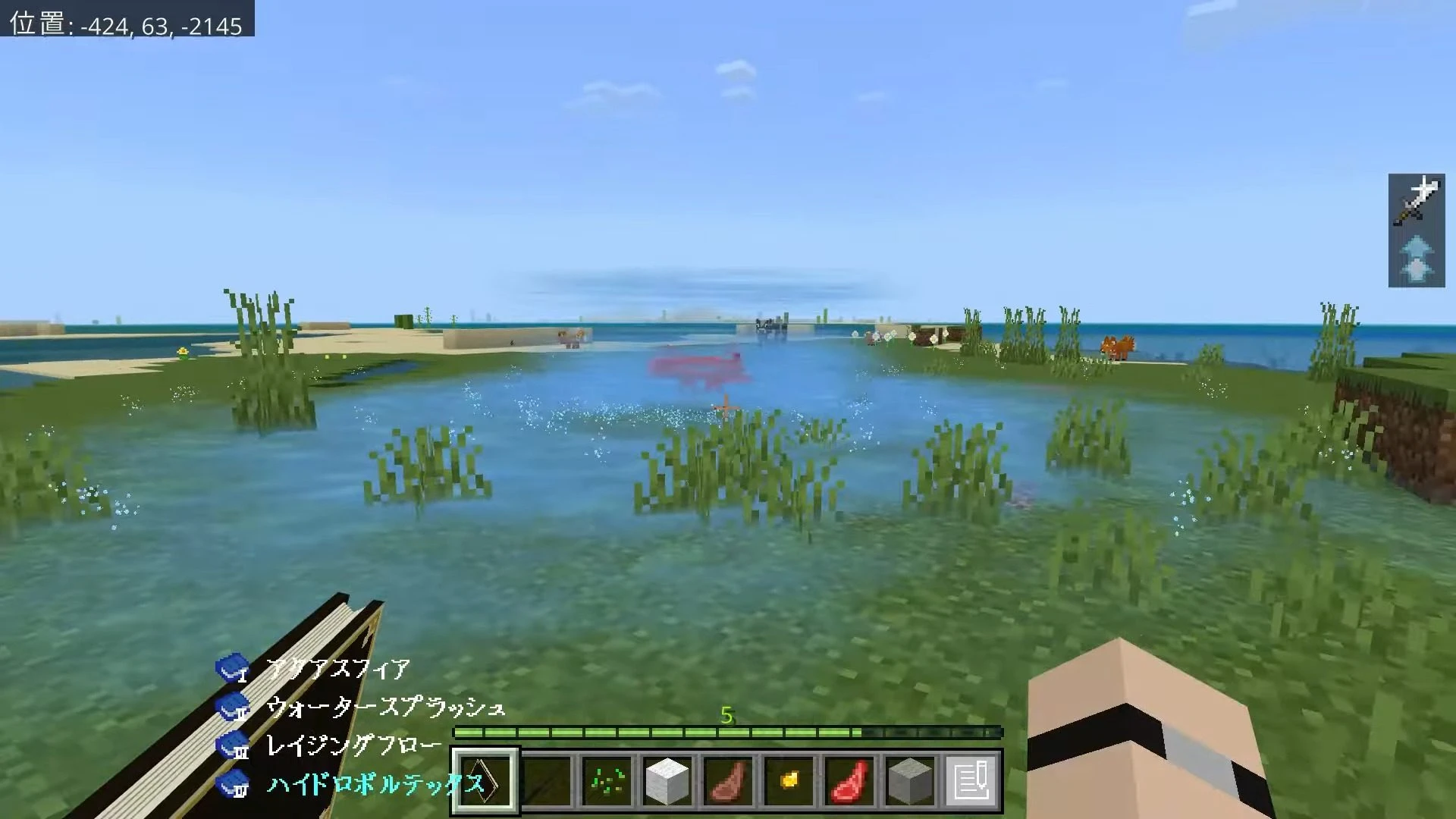 MagicCraft Addon (1.20) – MCPE/Bedrock Magic Mod — screenshot 5