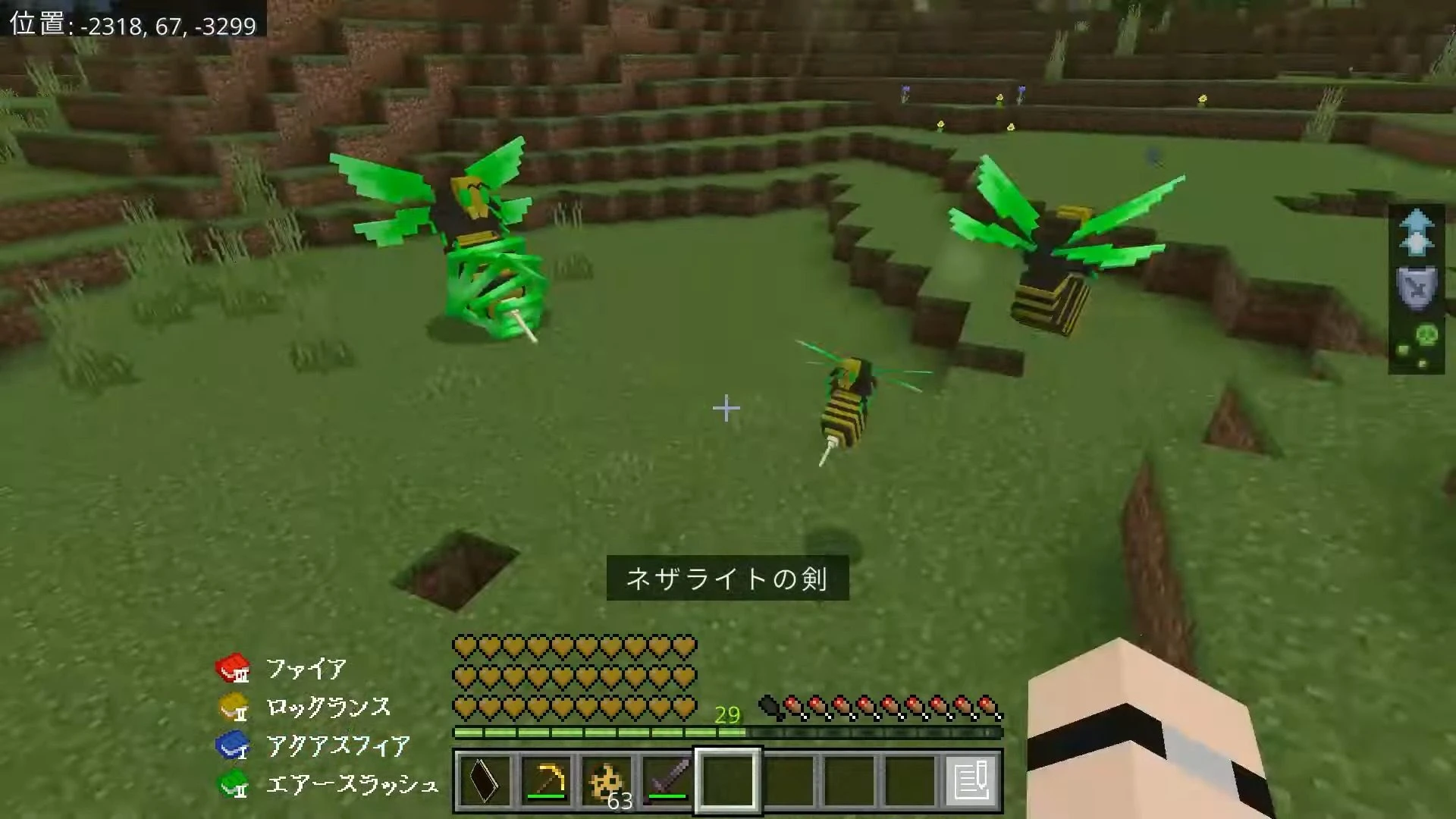 MagicCraft Addon (1.20) – MCPE/Bedrock Magic Mod — screenshot 7