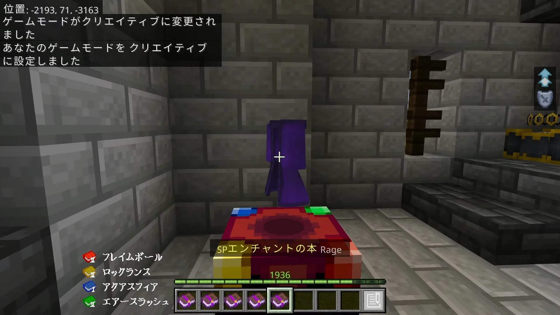 MagicCraft Addon (1.20) – MCPE/Bedrock Magic Mod — screenshot 8