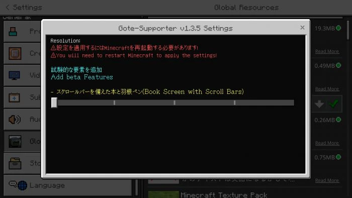 Gote-Supporter Pack (1.26+) – Best New Client for MCPE/Bedrock — screenshot 6