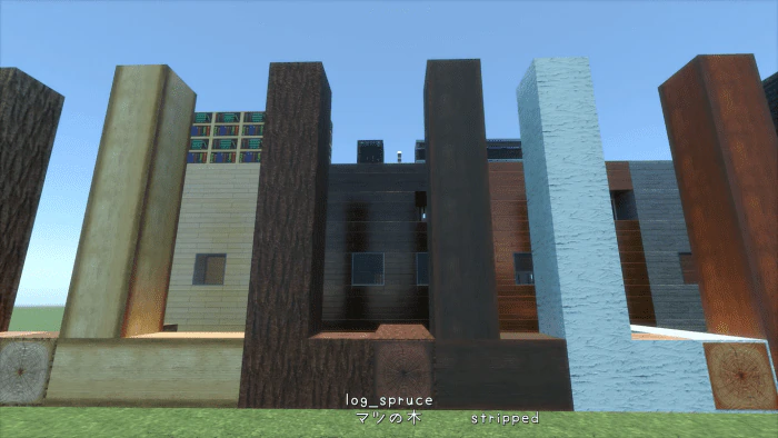 2525 RTX Resource Pack (1.20, 1.19) – MCPE/Bedrock — screenshot 4