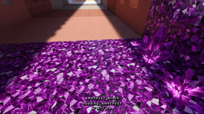 2525 RTX Resource Pack (1.20, 1.19) – MCPE/Bedrock — screenshot 7