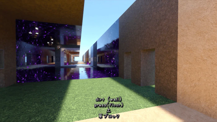 2525 RTX Resource Pack (1.20, 1.19) – MCPE/Bedrock — screenshot 8