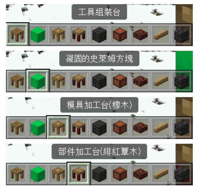 Better Bedrock Chinese Experience Pack (1.20, 1.19) – MCPE/Bedrock — screenshot 1