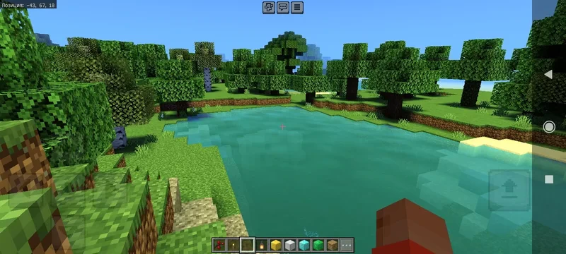 Realistic Shader (1.21+) – MCPE/Bedrock — screenshot 3