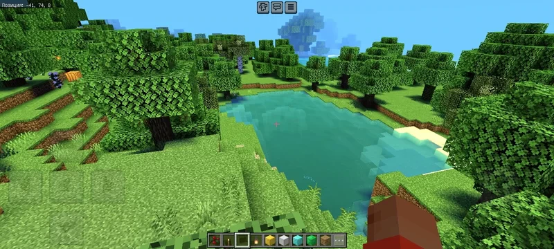 Realistic Shader (1.21+) – MCPE/Bedrock — screenshot 4