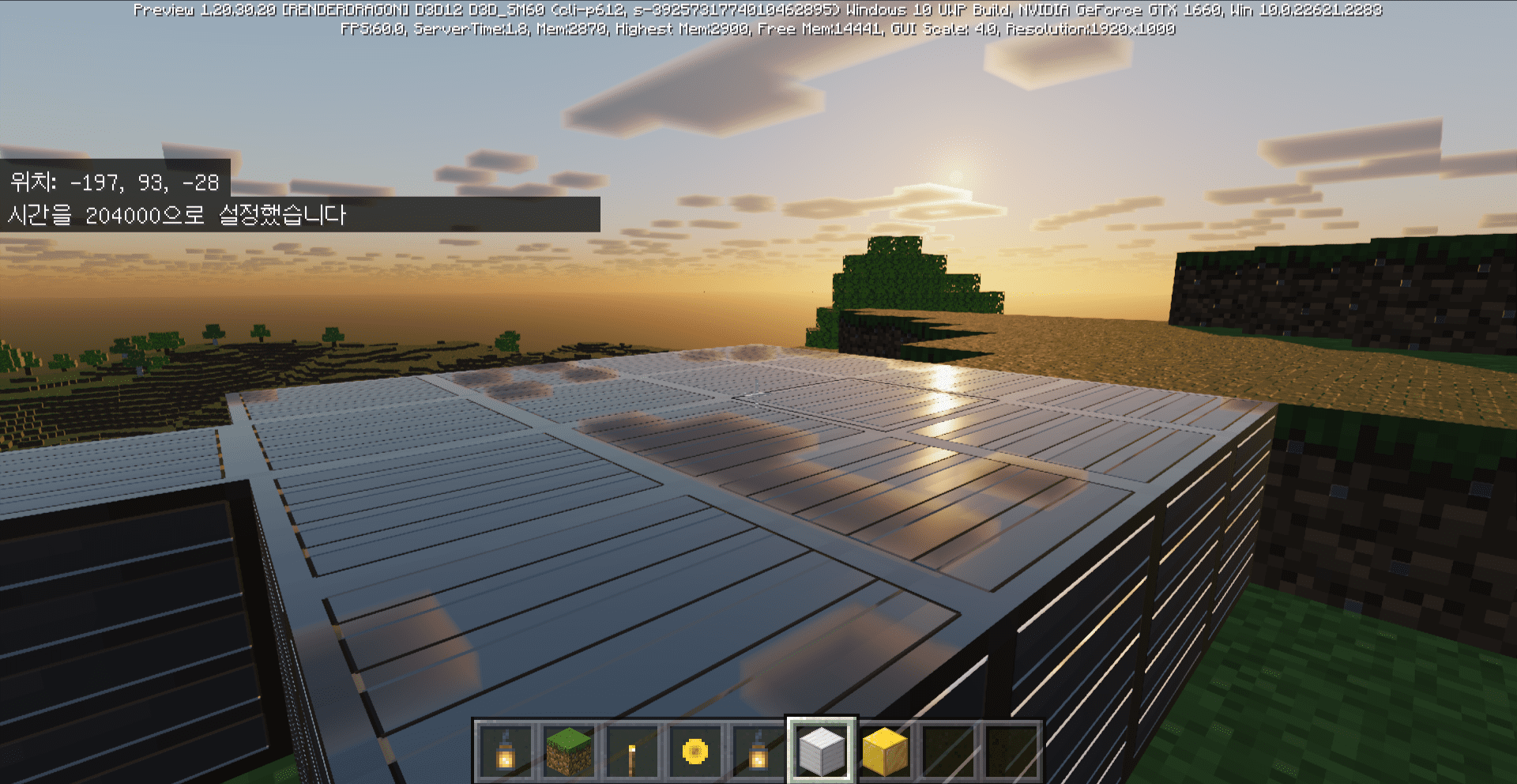 Origin Shader (1.26+) – Ultra Realistic Deferred Rendering Shader — screenshot 2