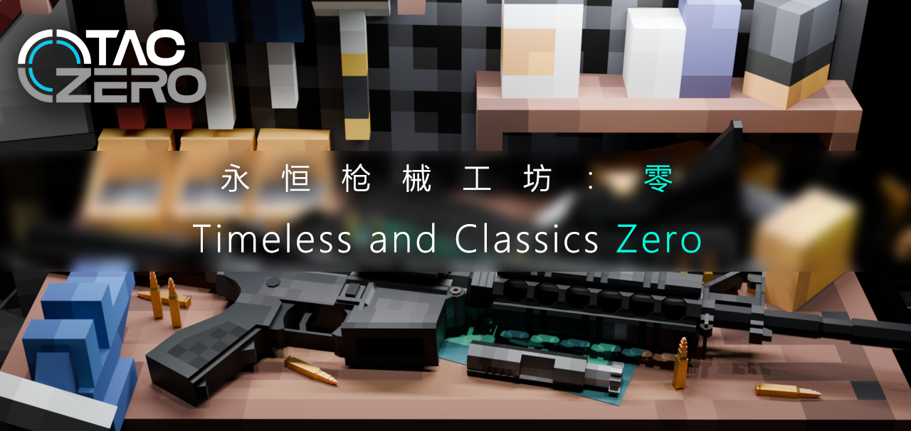 [TaCZ] Timeless and Classics Zero Guns — screenshot 1