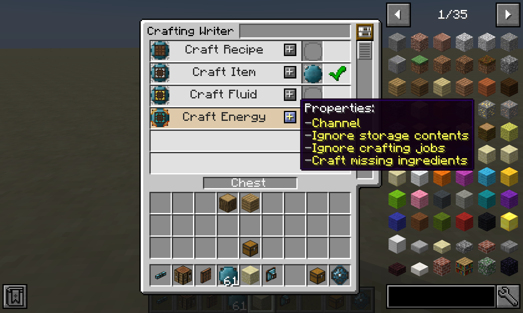 Integrated Crafting — screenshot 4