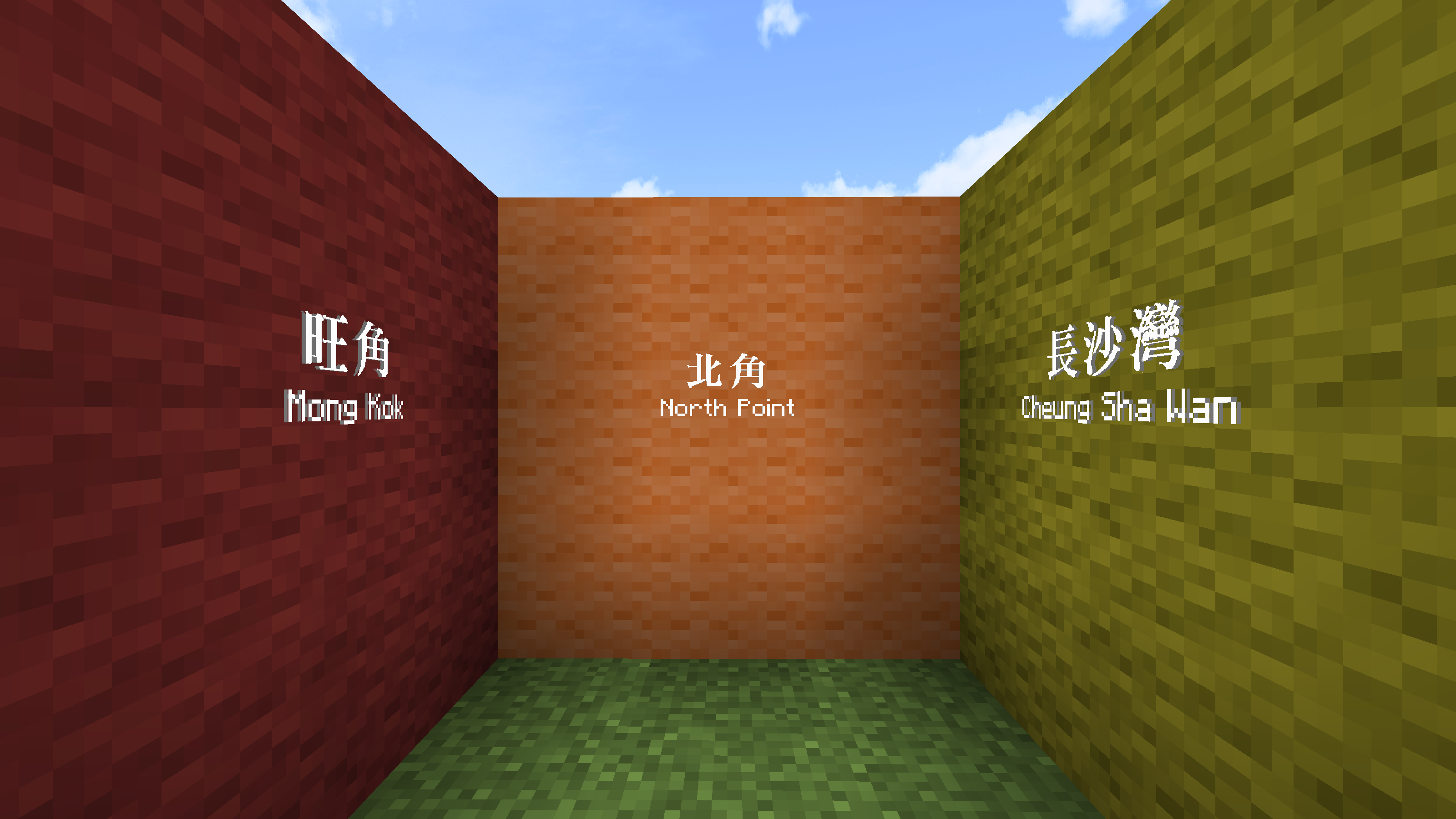 Minecraft Transit Railway (Automated trains, planes, and more!) — screenshot 1