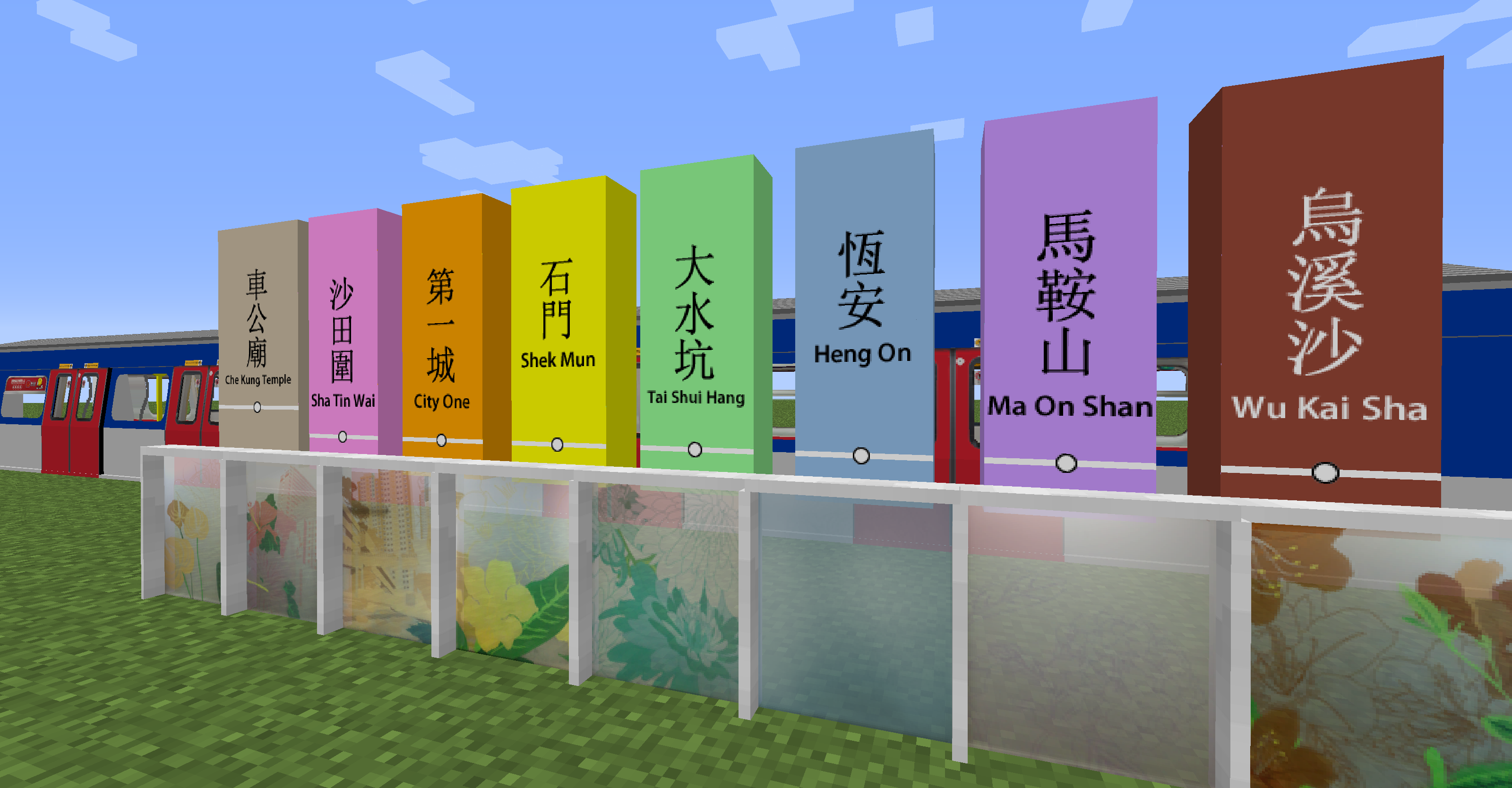 Minecraft Transit Railway (Automated trains, planes, and more!) — screenshot 2