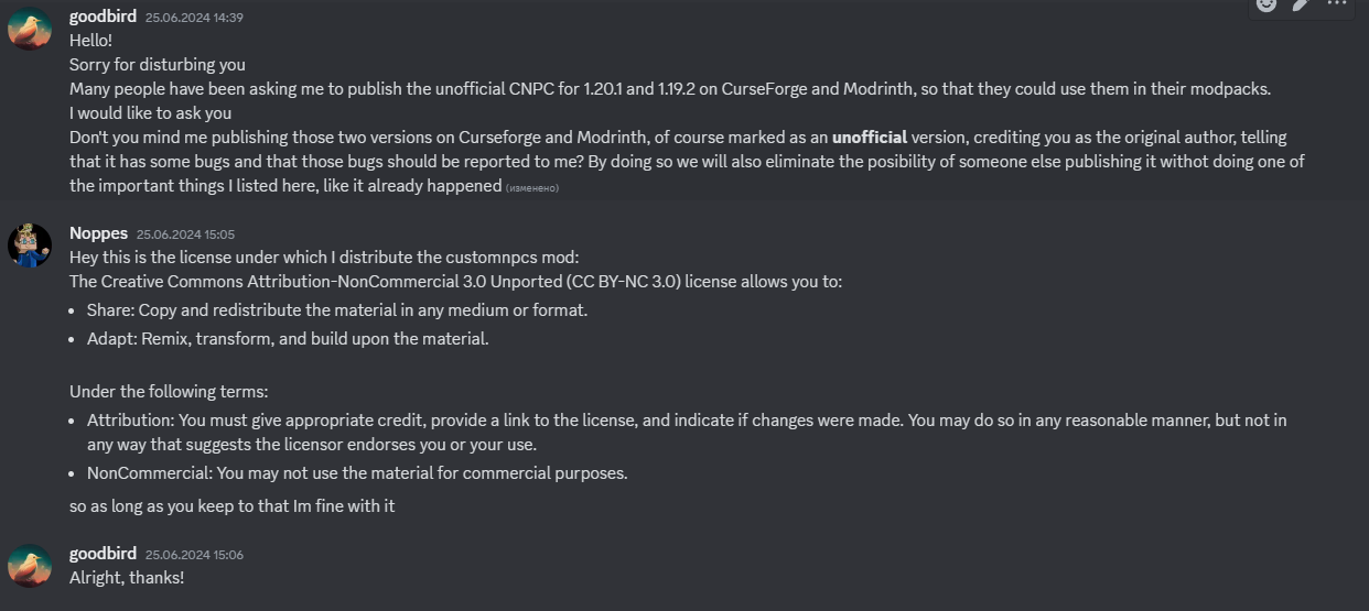 CustomNPCs-Unofficial — screenshot 1