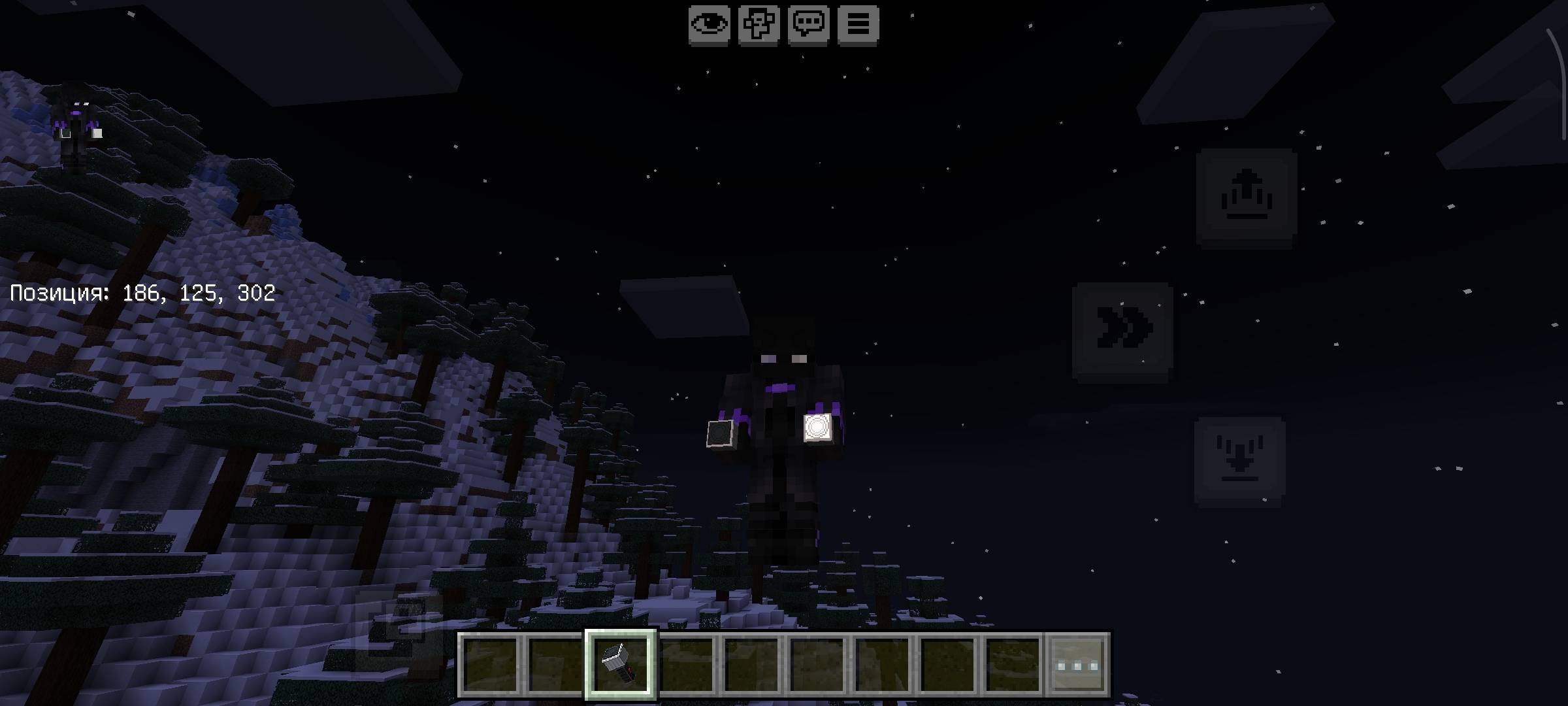 Lantern — screenshot 1