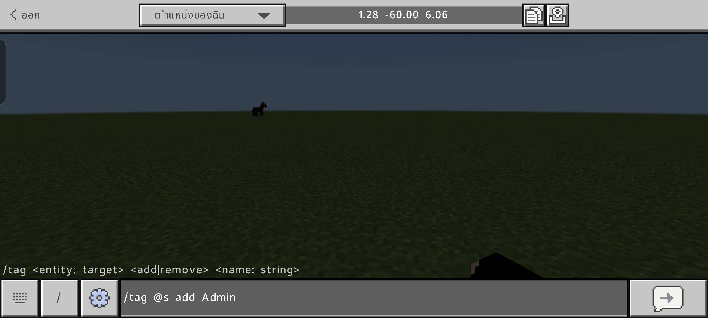 FT - Floating Text — screenshot 3