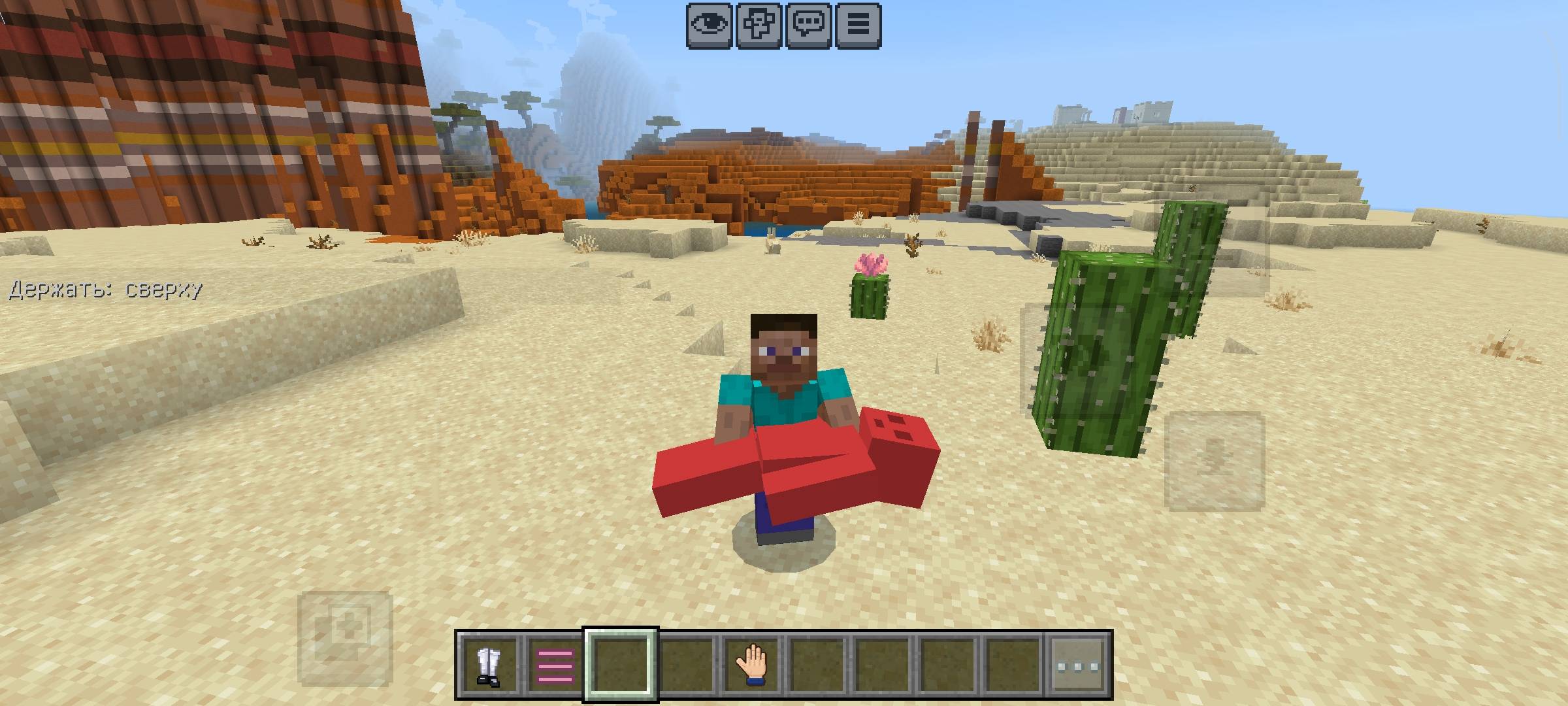 A new body part — screenshot 8