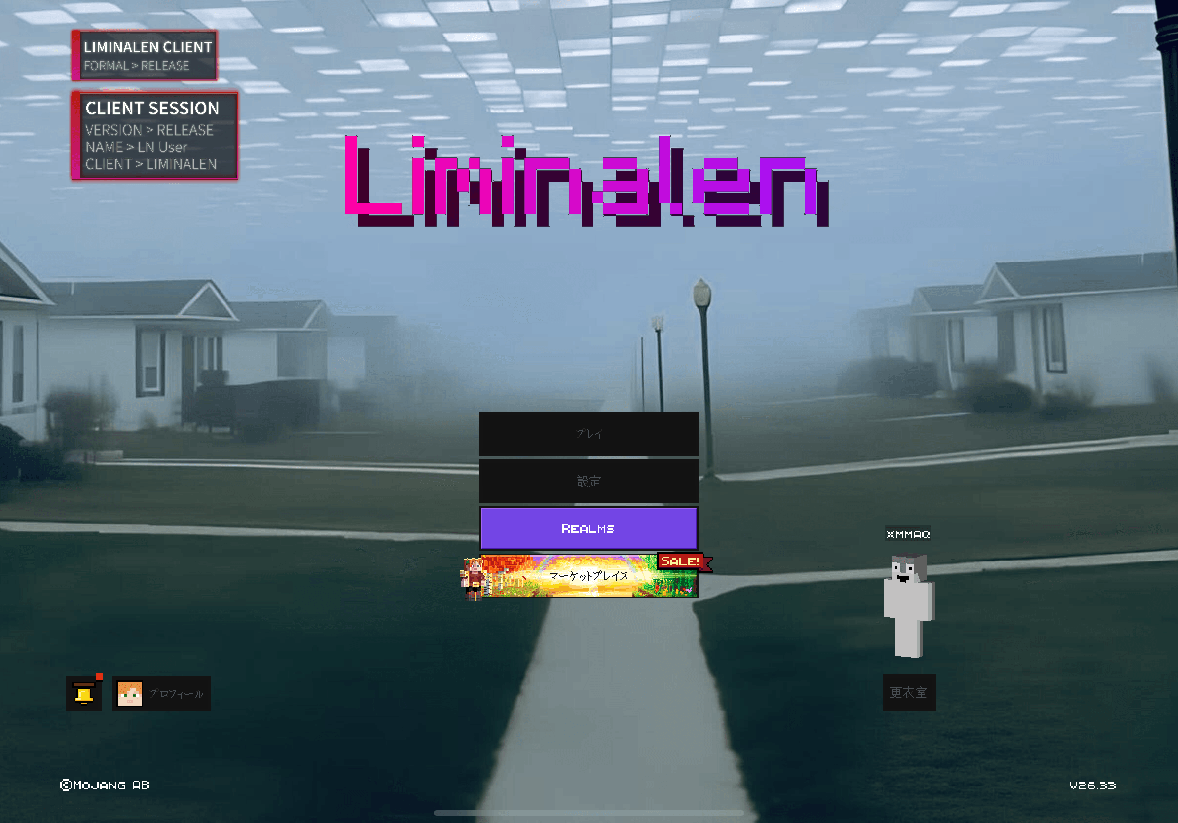 Liminalen Client — screenshot 1