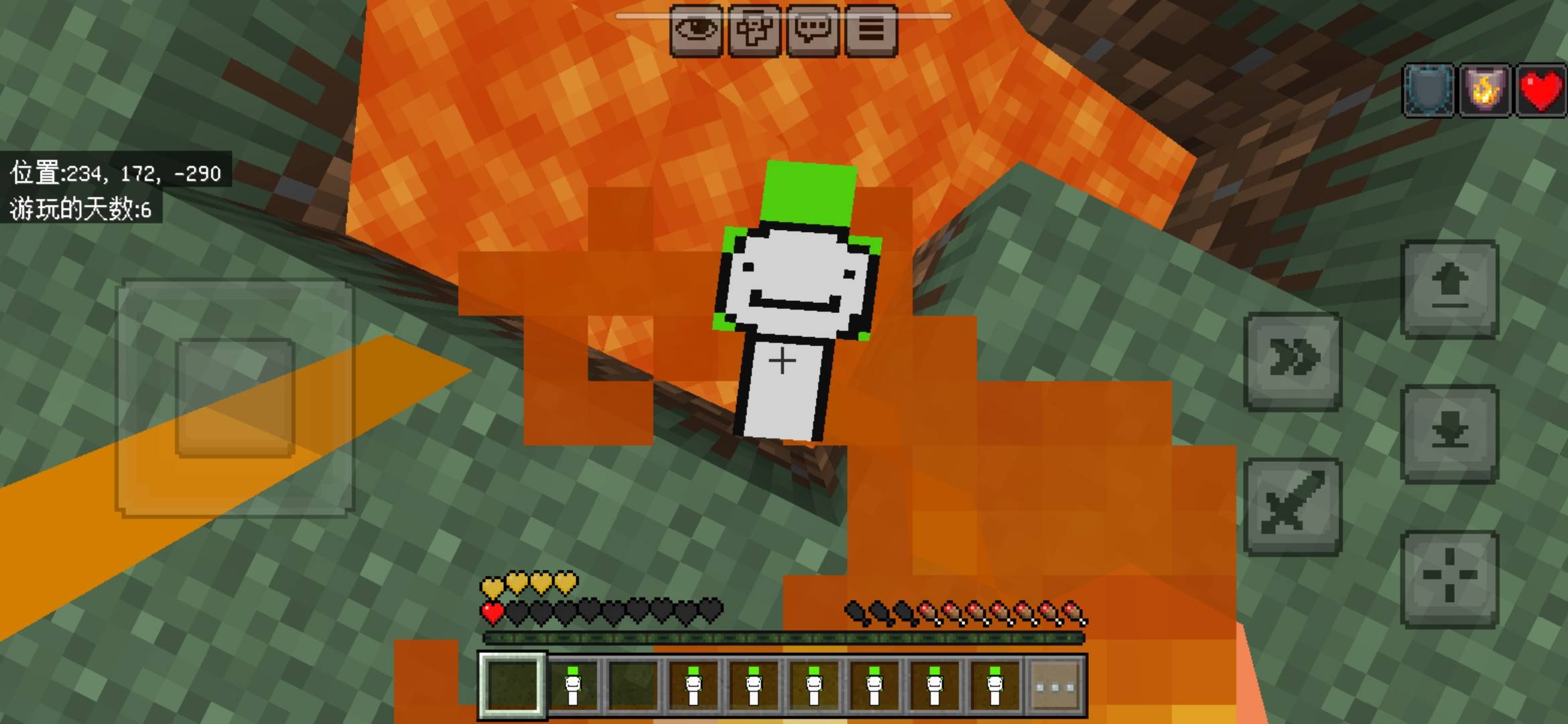 Dream Totem 16x — screenshot 1