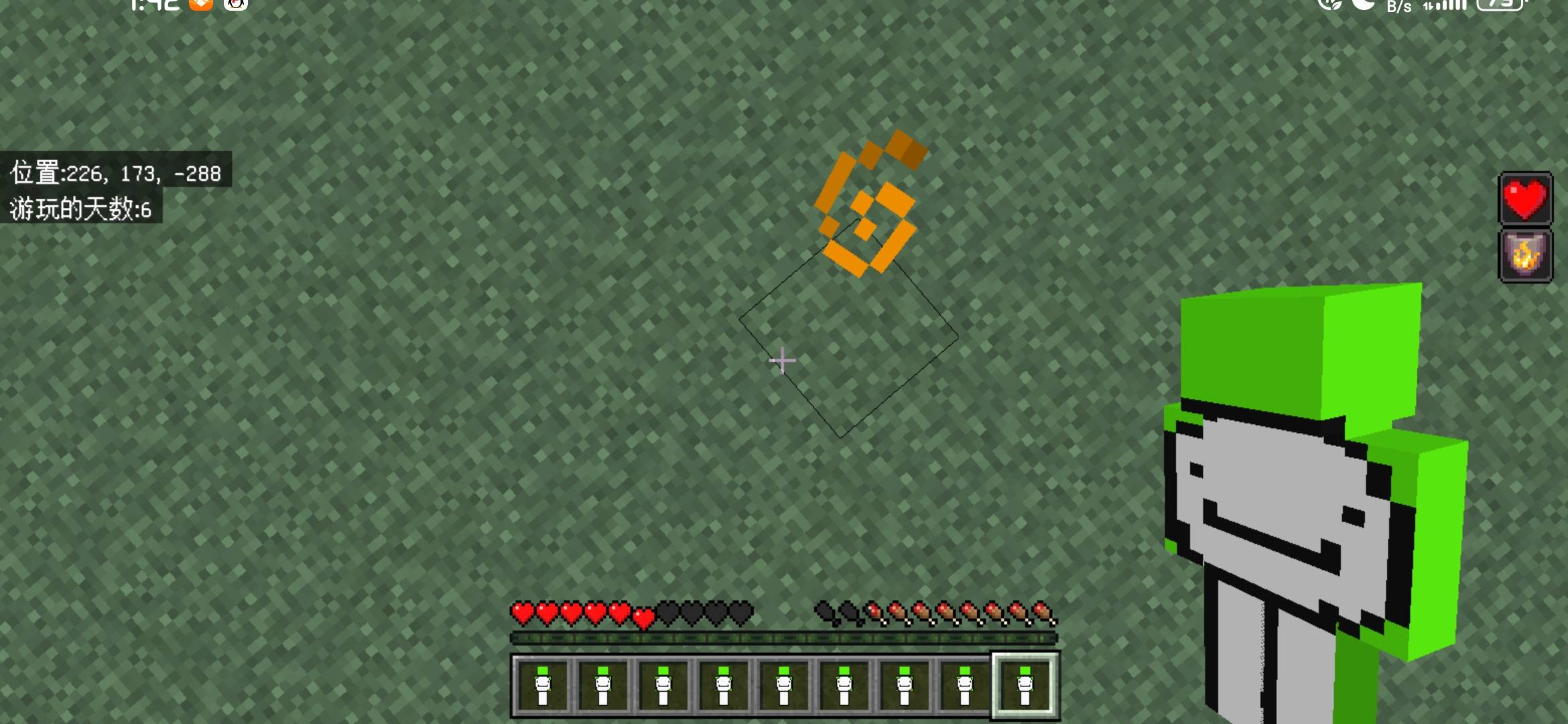 Dream Totem 16x — screenshot 2