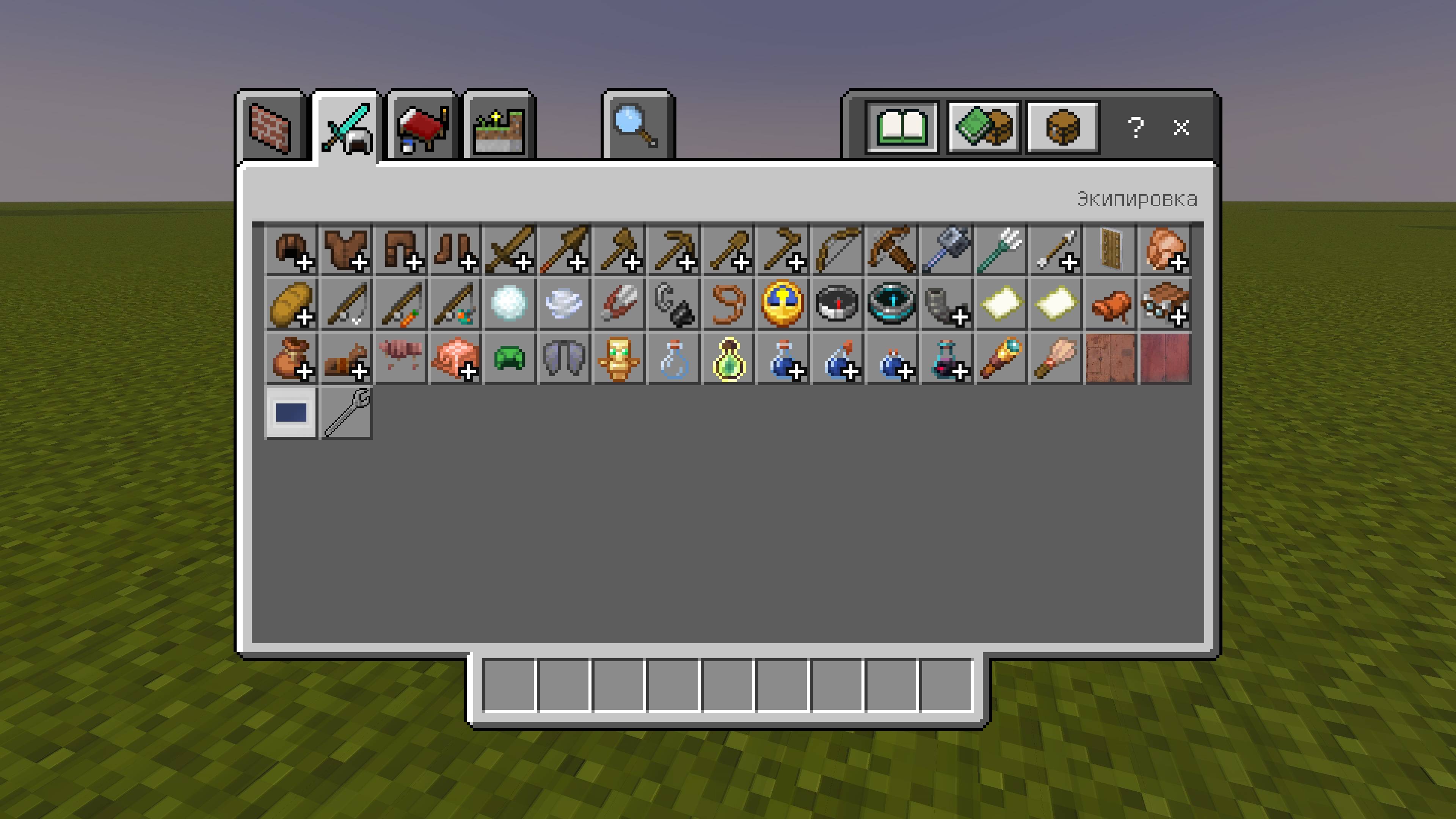Garage Doors — screenshot 5