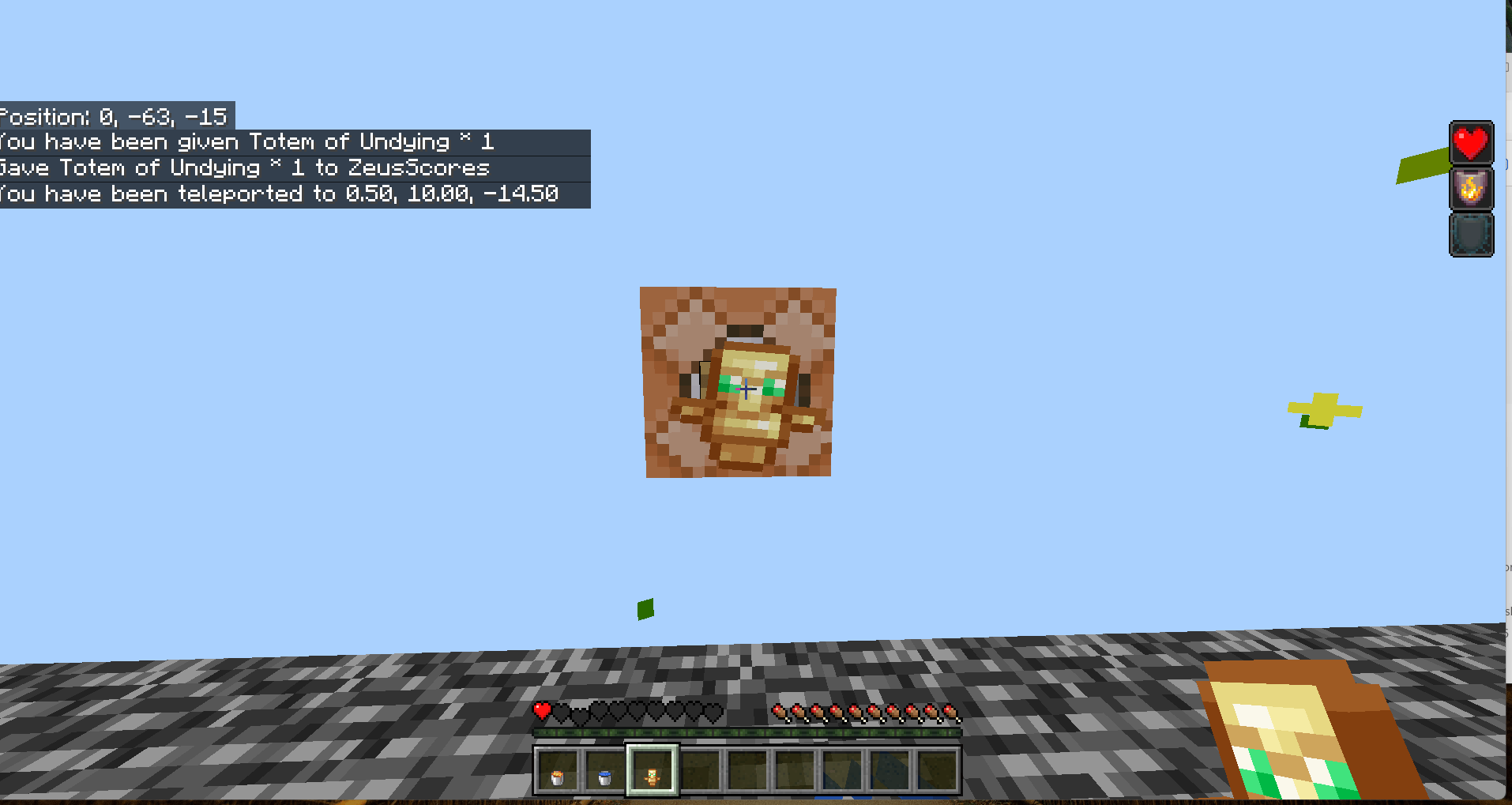 Small Pack — screenshot 3