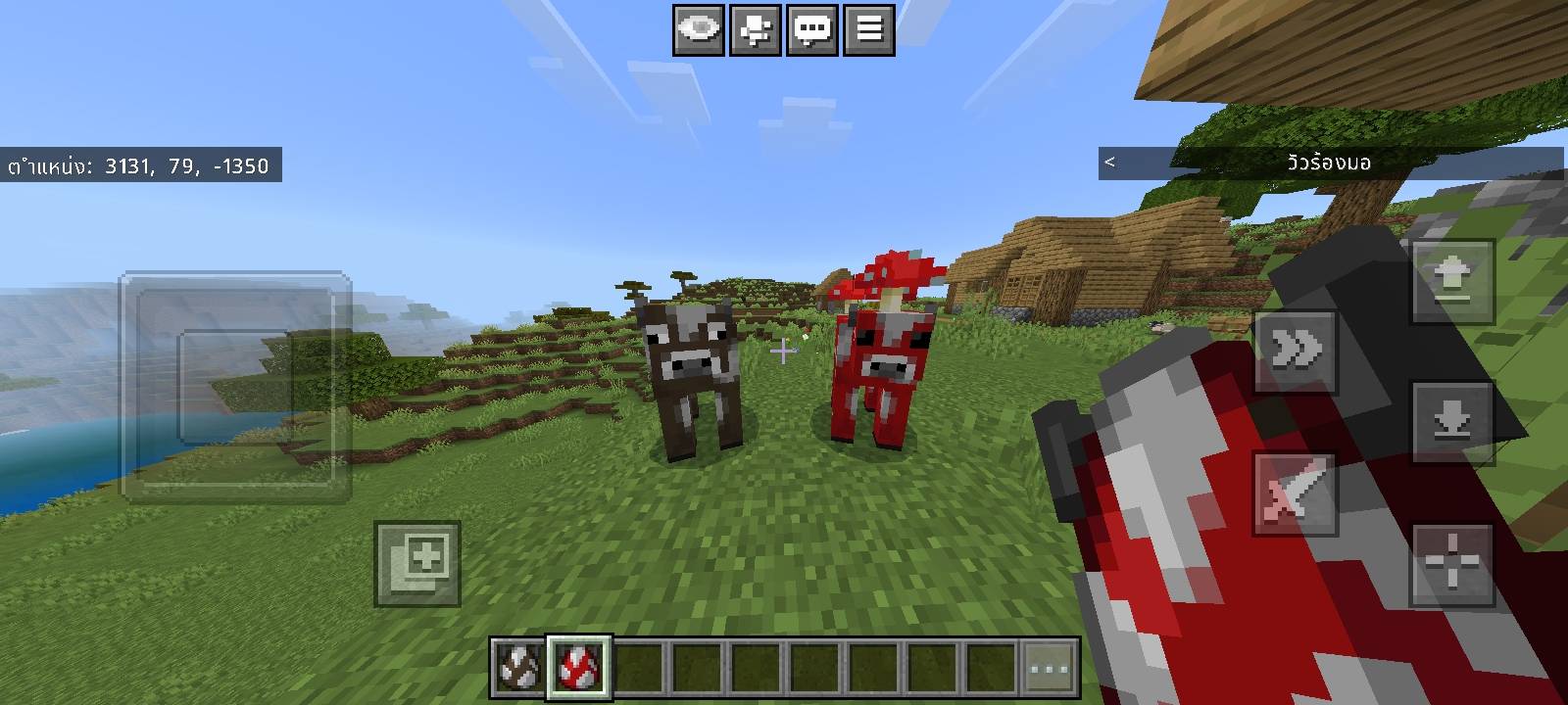 Classic Cows — screenshot 2
