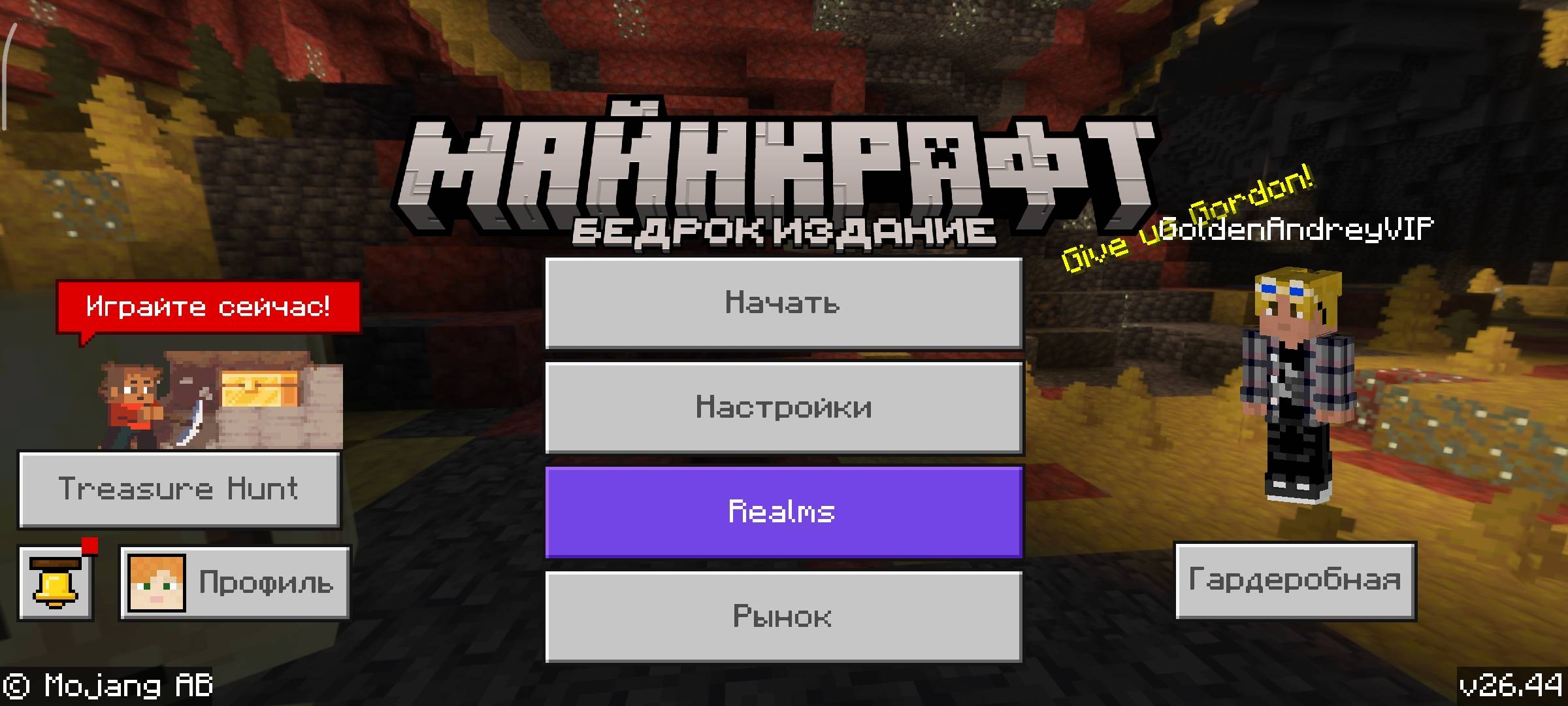 Logo in Russian — screenshot 1