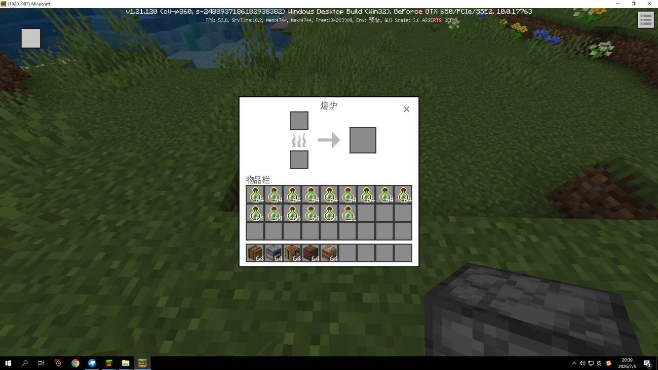 YJUI Bedrock — screenshot 1
