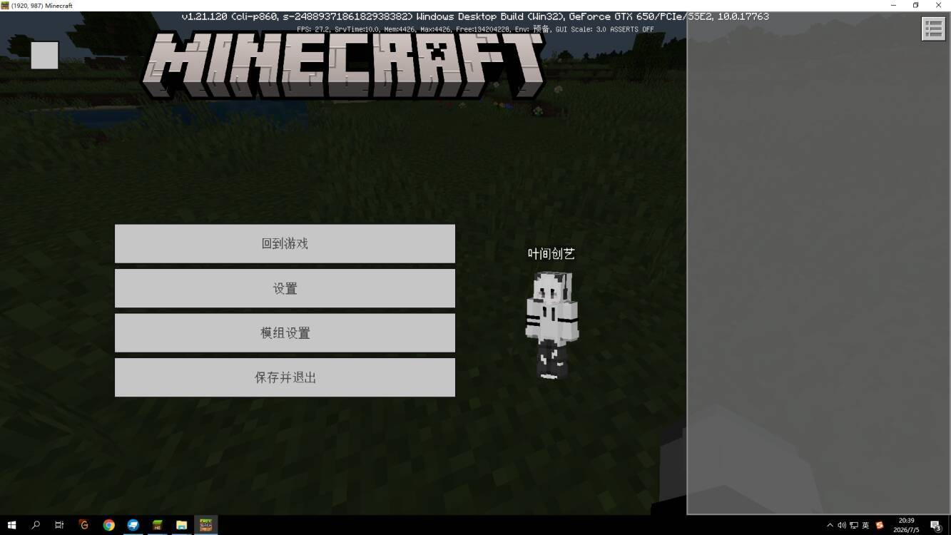 YJUI Bedrock — screenshot 2