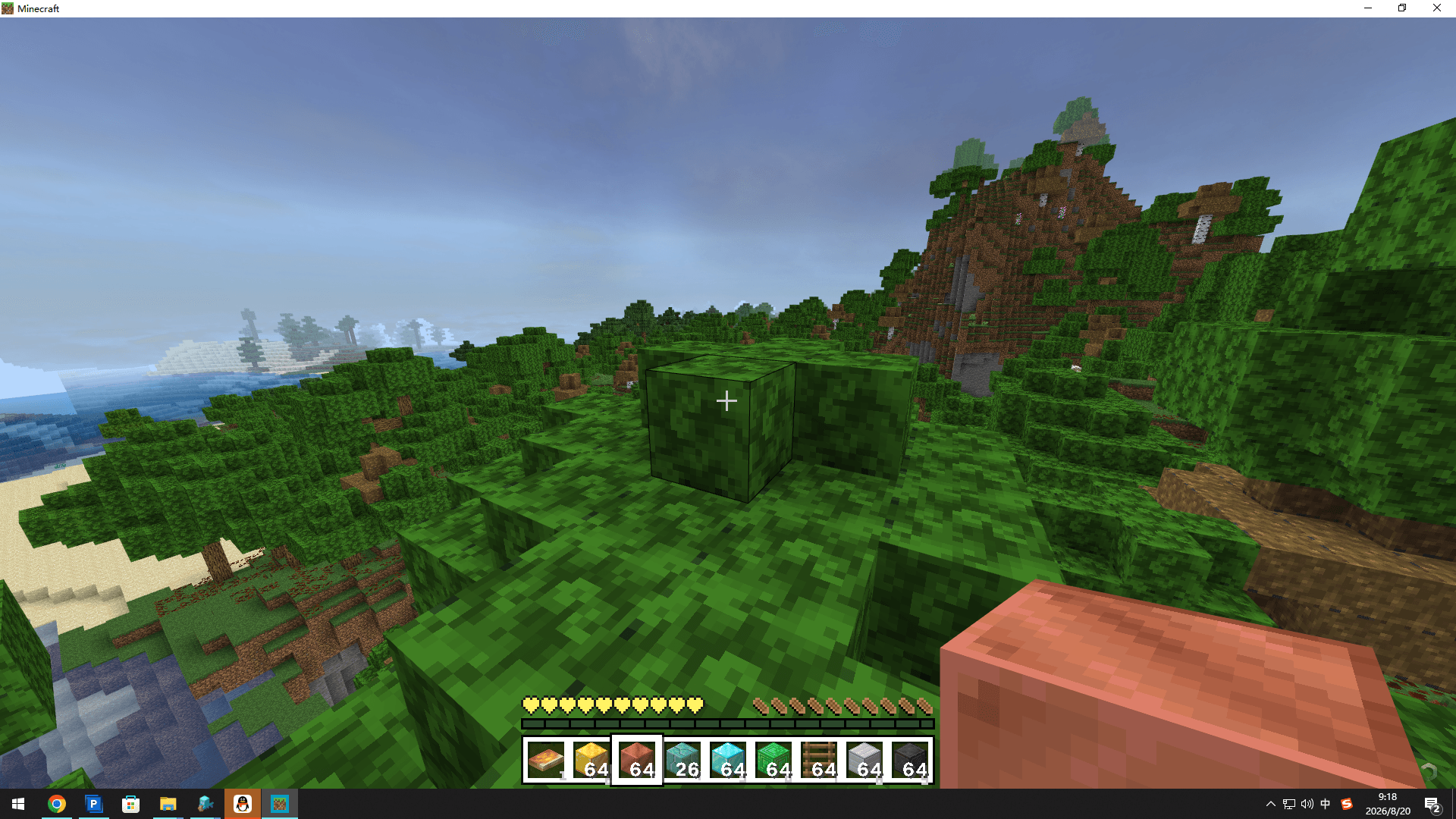 YJUI Bedrock — screenshot 3