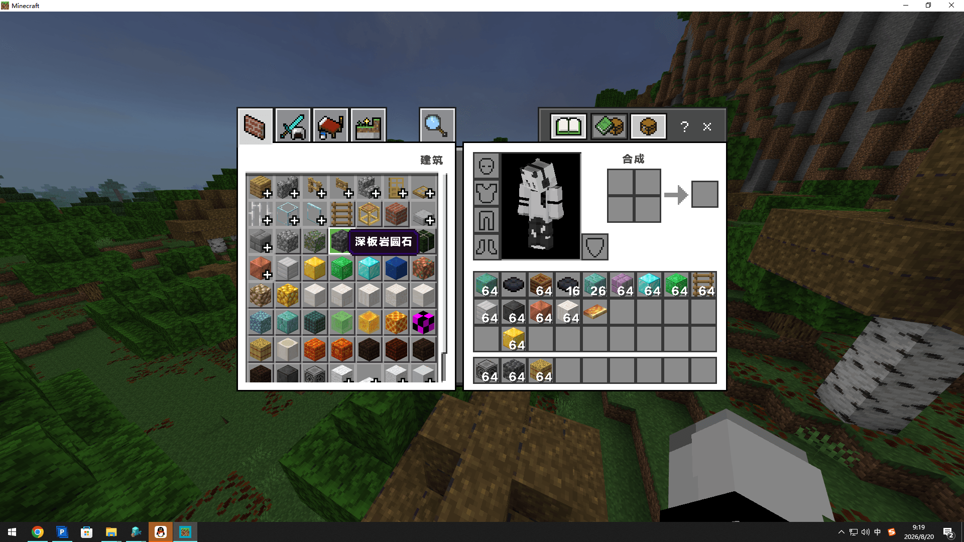 YJUI Bedrock — screenshot 4