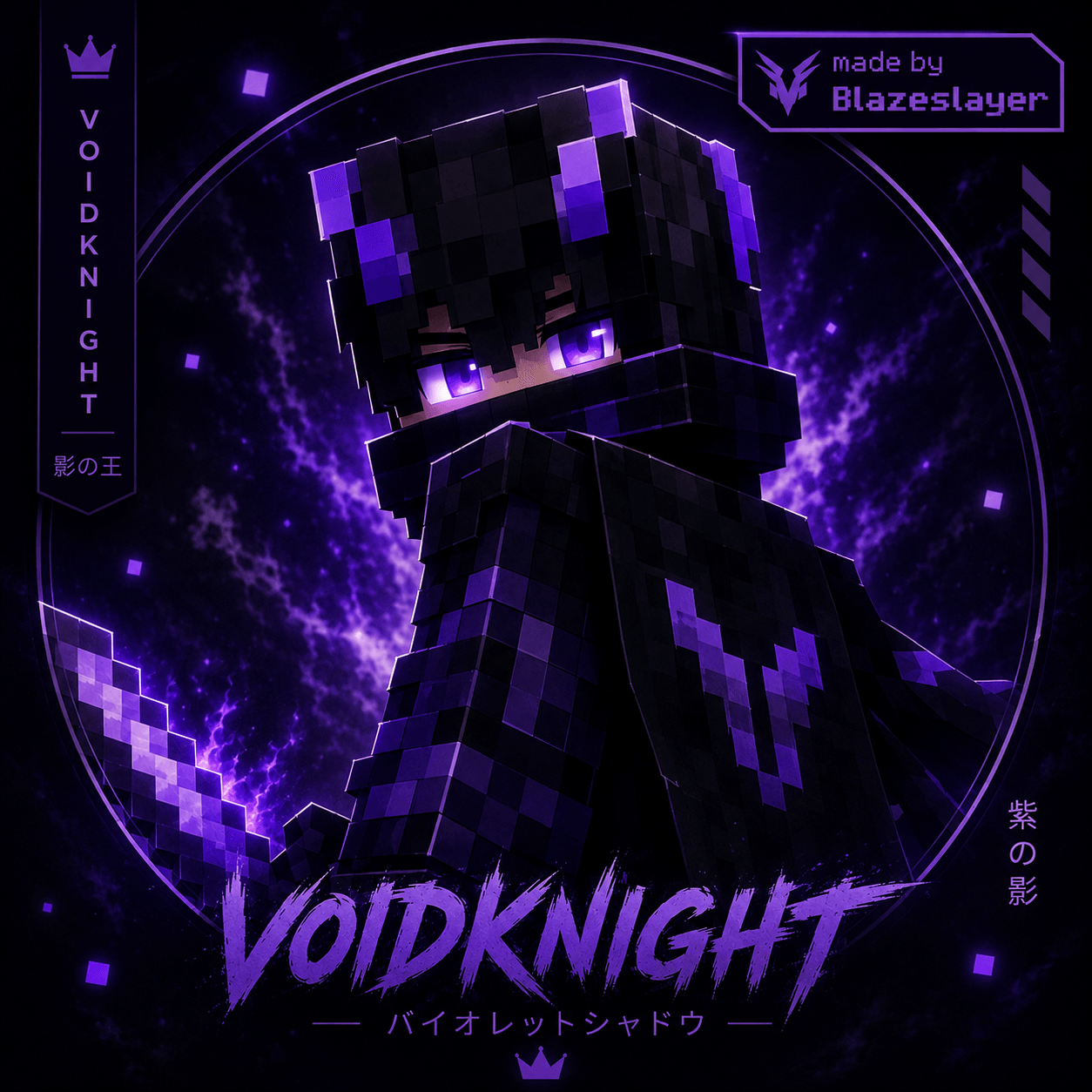 VoidKnight Skin — screenshot 1