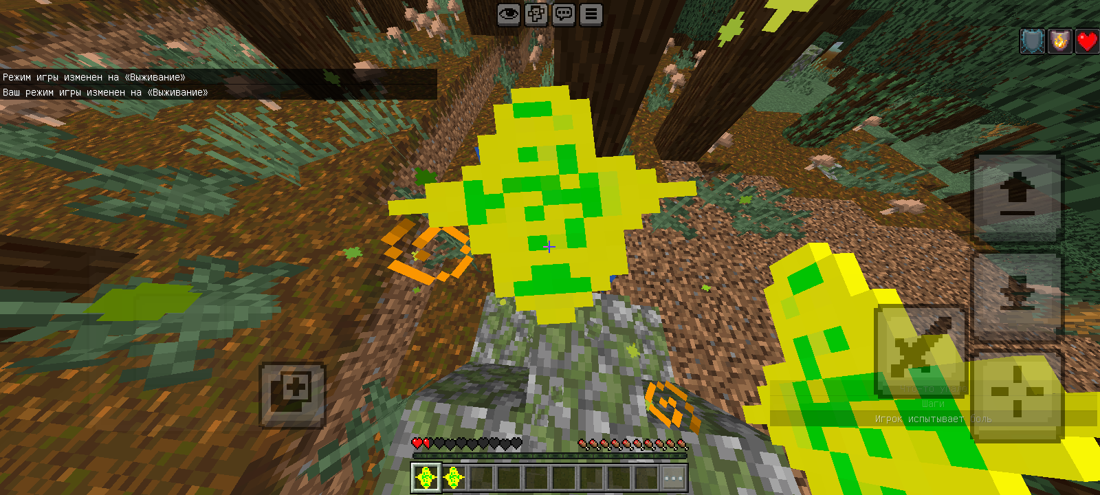 Totem texture  for mkpe — screenshot 1
