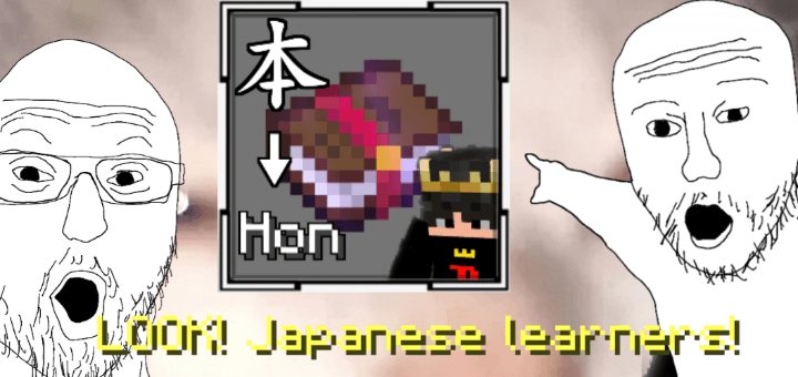 Japanese Romaji — screenshot 1