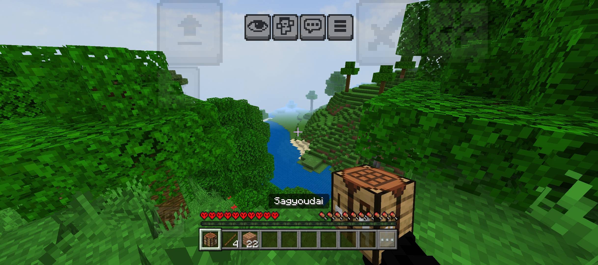 Japanese Romaji — screenshot 2