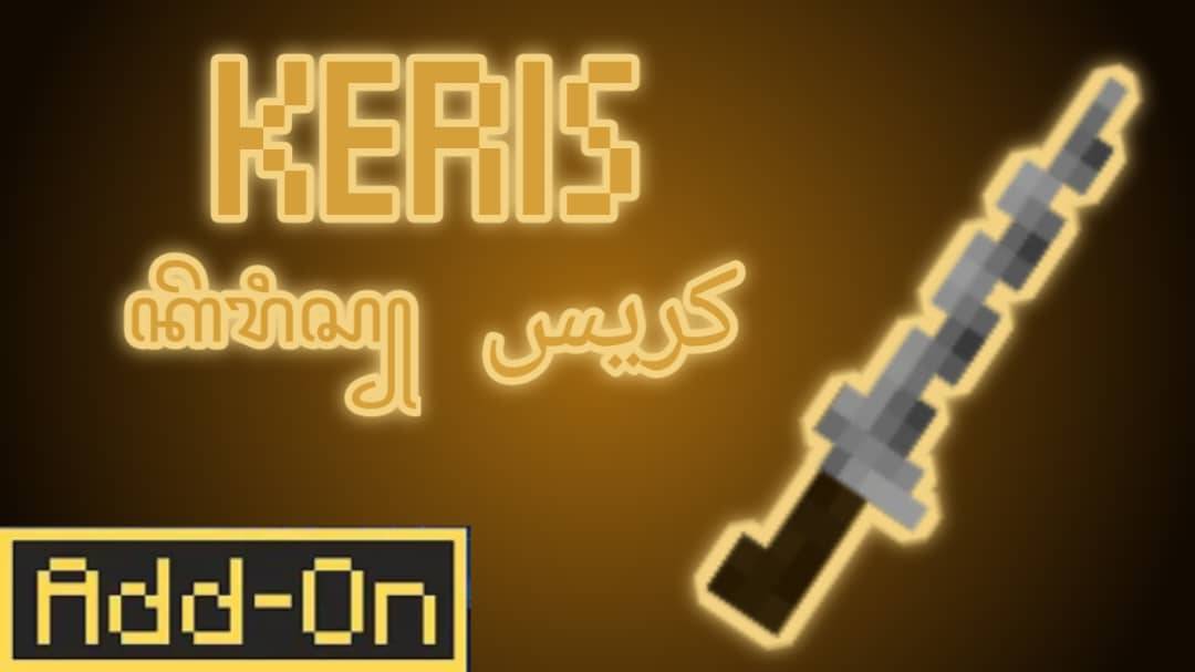 Keris - Dagger of Nusantara — screenshot 1